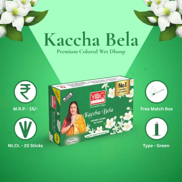 Yog Mantra Kaccha Bela Premium Colored Wet Dhoops - (pack of 12) - Image 5