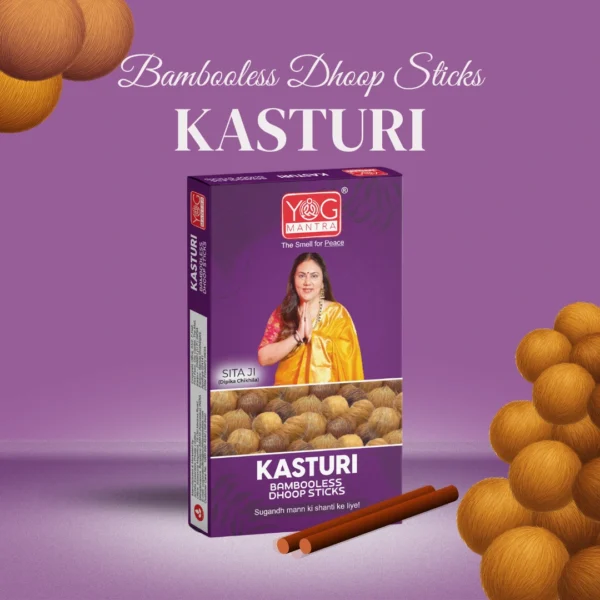YogMantra Dhoopsticks Kasturi -(pack of 12)