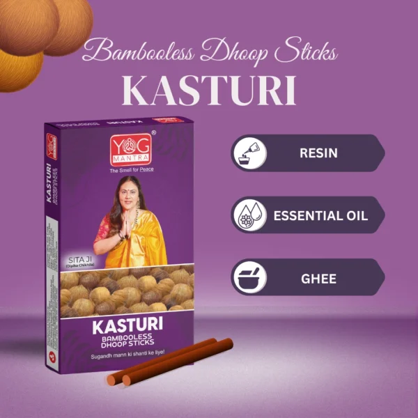 YogMantra Dhoopsticks Kasturi -(pack of 12) - Image 2